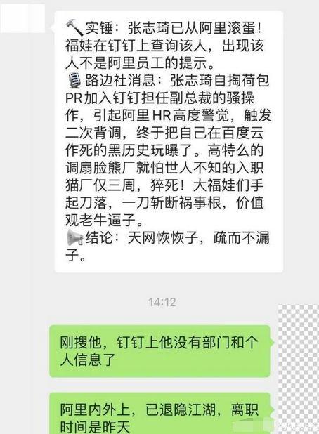 钉钉最新爆料消息,功能升级与全新体验即将来袭! 第2张 钉钉最新爆料消息,功能升级与全新体验即将来袭! 第2张