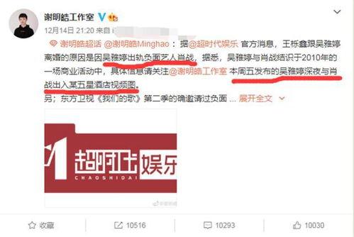 猛料爆料视频,惊人内幕大曝光！  第2张