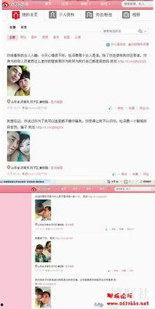 爆料王最新视频,独家爆料,真相大白! 第1张 爆料王最新视频,独家爆料,真相大白! 第1张