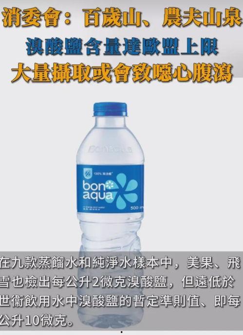 网友爆料纯净水视频大全,网友爆料视频大全大揭秘 第1张 网友爆料纯净水视频大全,网友爆料视频大全大揭秘 第1张