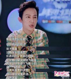 网红和何炅爆料视频下载,热门爆料视频下载全攻略 第3张 网红和何炅爆料视频下载,热门爆料视频下载全攻略 第3张