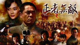 在线观看正者无敌,一部展现正义与勇气的传奇故事 第2张 在线观看正者无敌,一部展现正义与勇气的传奇故事 第2张