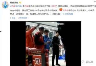 一乐店长爆料视频大全,揭秘幕后真相与行业内幕 第1张 一乐店长爆料视频大全,揭秘幕后真相与行业内幕 第1张