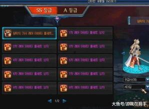 dnf最新八卦爆料,神秘新活动即将开启，玩家热议新版本内容  第3张