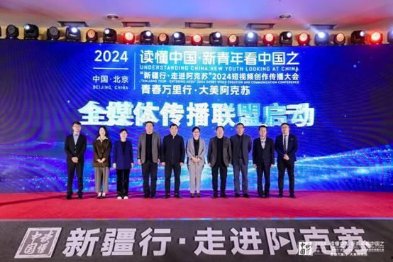 阿克苏市新闻爆料电话,见证城市脉搏，倾听市民心声  第3张