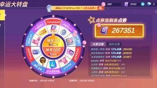 逃跑大转盘最新爆料,揭秘最新爆料，悬念迭起，剧情反转再升级！