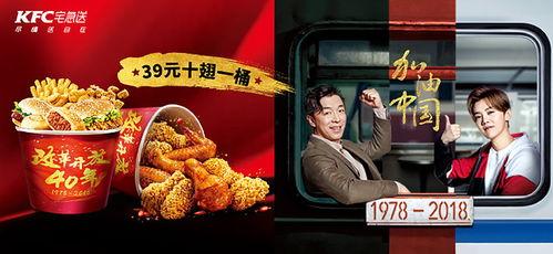 央视爆料肯德基视频,揭秘食品加工全过程  第3张