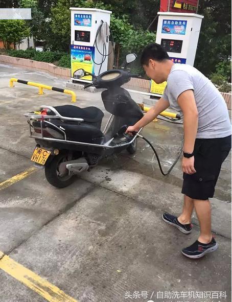 共享洗车机爆料视频,从爆料视频中看行业新趋势 第2张 共享洗车机爆料视频,从爆料视频中看行业新趋势 第2张