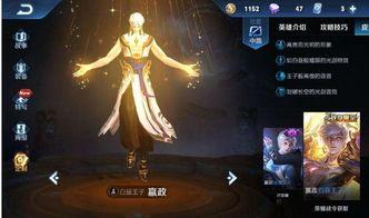 阿轲皮肤最新进展爆料视频,华丽变身，神秘面纱即将揭晓！  第1张