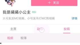 单抽小公主视频大全爆料,视频大全爆料背后的精彩故事 第1张 单抽小公主视频大全爆料,视频大全爆料背后的精彩故事 第1张