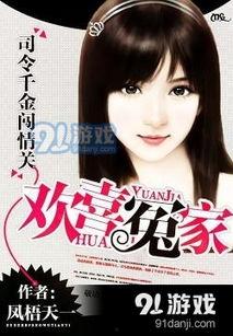 爆料千金视频小说在线阅读 第2张 爆料千金视频小说在线阅读 第2张